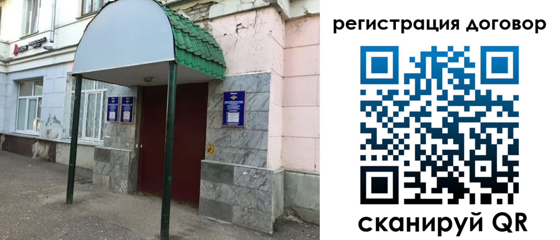 прописка в квартире в Каменск-Шахтинском